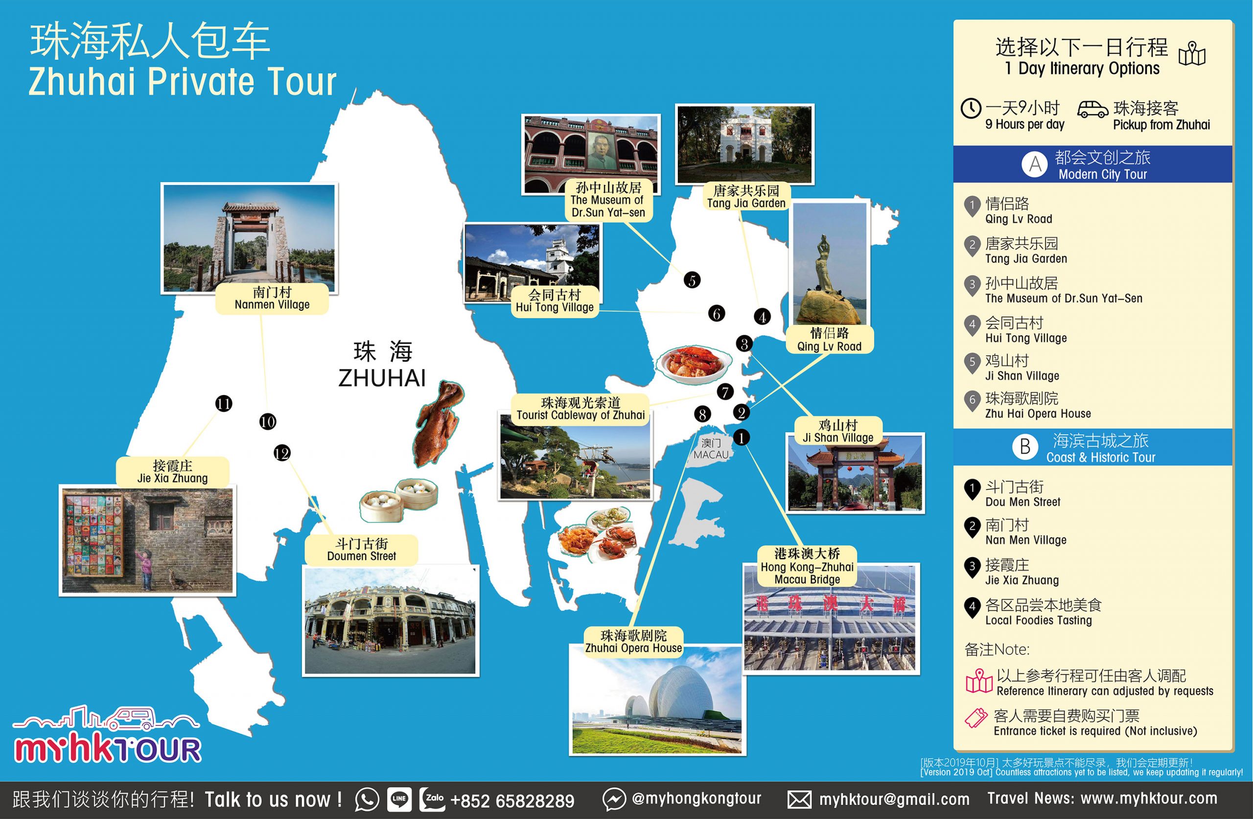 zhuhai tour package from singapore